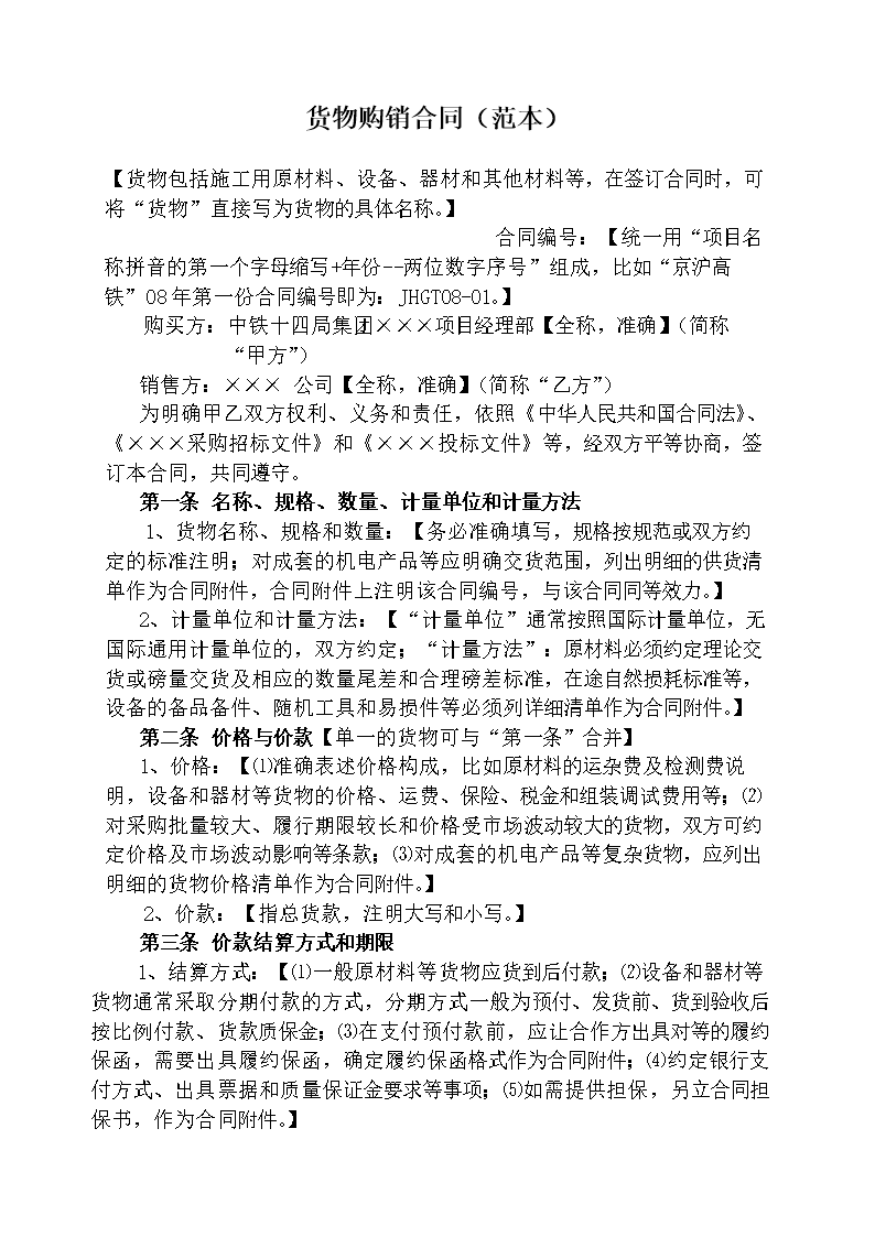 英雄联盟世界赛