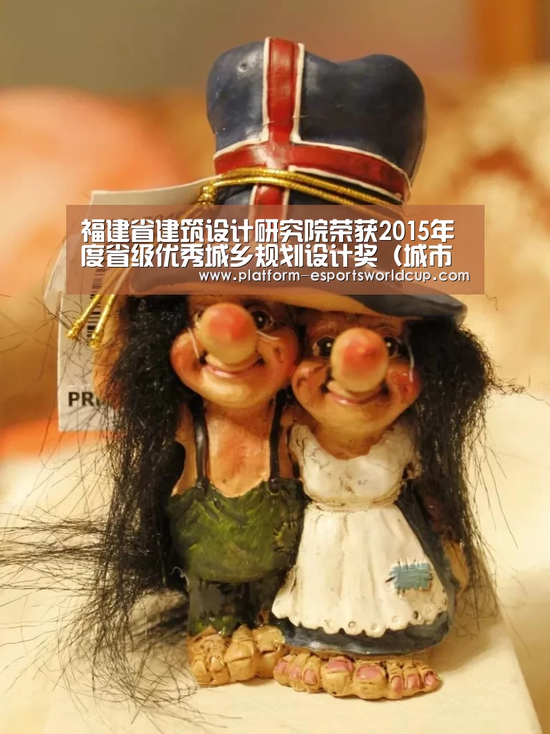 全球总决赛官网