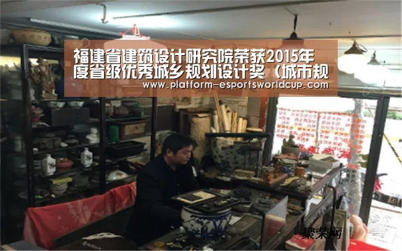 全球总决赛官网
