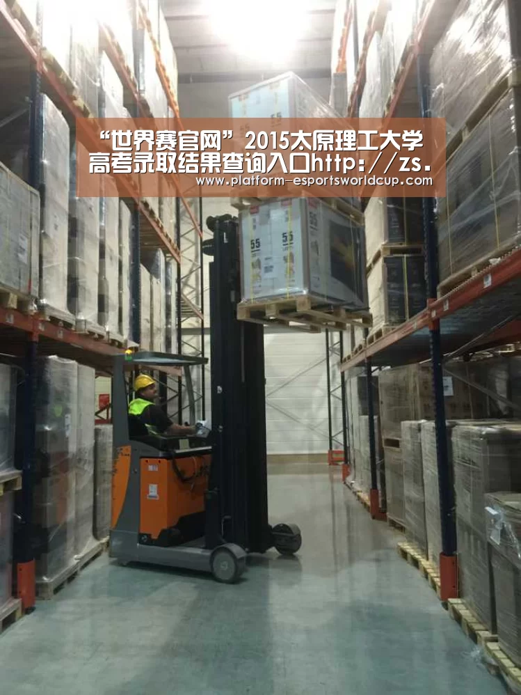 英雄联盟世界赛