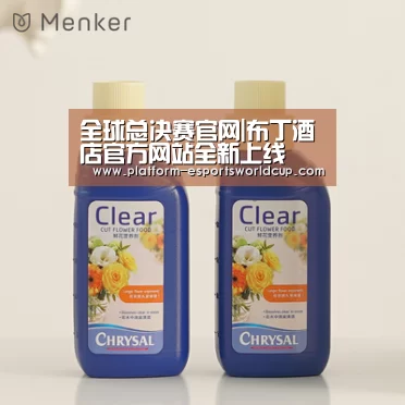 全球总决赛官网|布丁酒店官方网站全新上线(图1) 世界赛官网