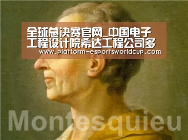 全球总决赛官网_中国电子工程设计院希达工程公司多个项目和个人荣获安全生产先进奖项(图1) 世界赛官网