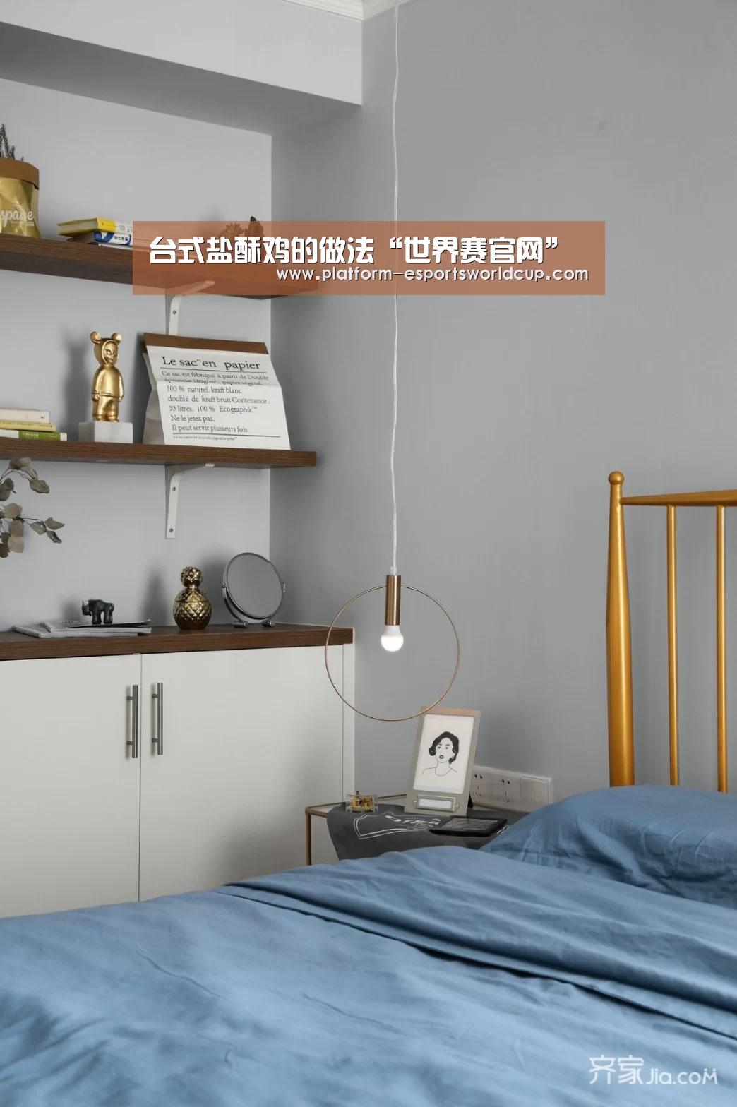 台式盐酥鸡的做法“世界赛官网”(图1) 英雄联盟世界赛