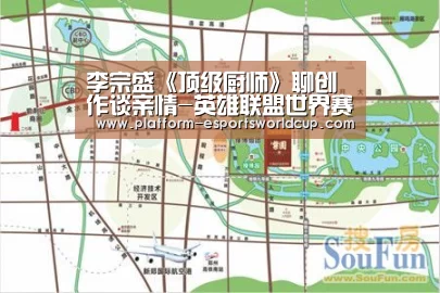 李宗盛《顶级厨师》聊创作谈亲情-英雄联盟世界赛(图4) 世界赛官网