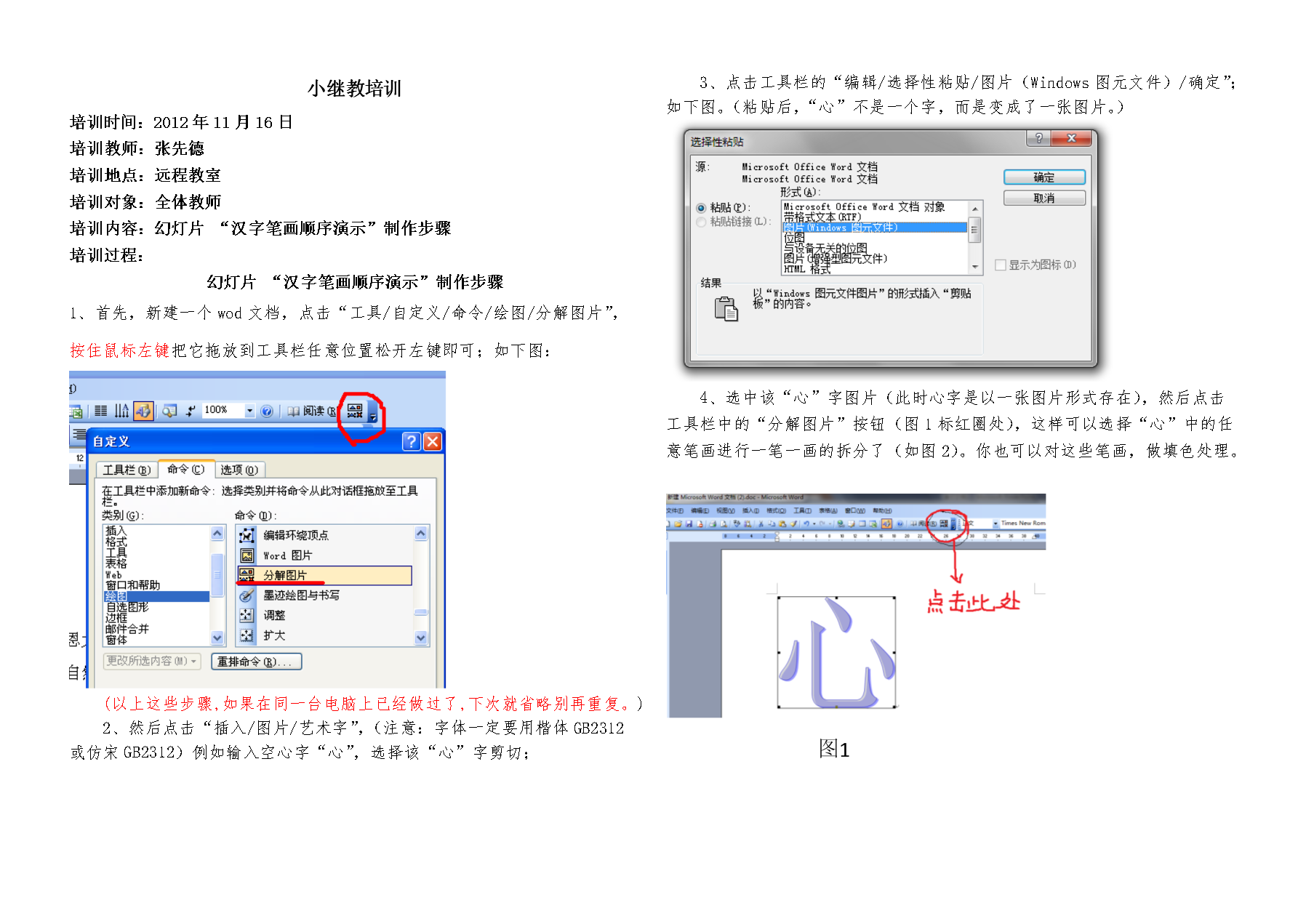 世界赛官网_菲律宾奎松城日托中心设计完成(图1) 世界赛官网