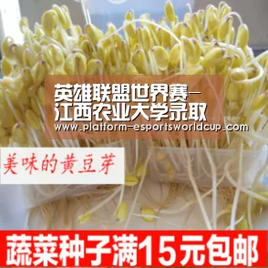 英雄联盟世界赛-江西农业大学录取查询系统 入口:http://zs.jxau.edu.cn/search_zs.php(图2) 全球总决赛官网